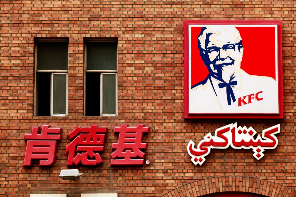 KFC logo and signige in Chinese and Arabic